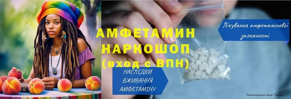 ECSTASY Белокуриха