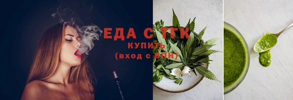 ECSTASY Белокуриха