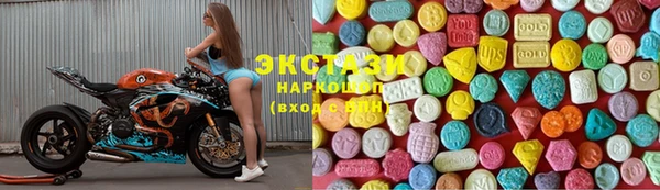 ECSTASY Белокуриха